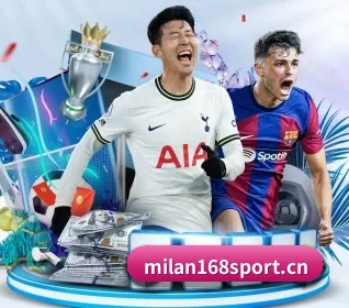 米兰体育168sport APP(milan)