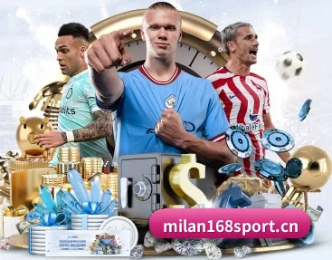 实时比分与赛程查询 - milan