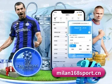 米兰体育168sport APP(milan)